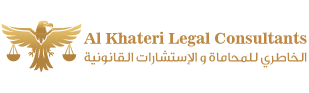 Salem Al Khateri